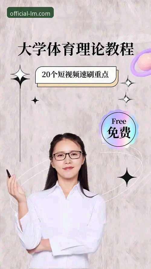 LM体育官网最新版本安装教程：从下载到使用的完整操作指南